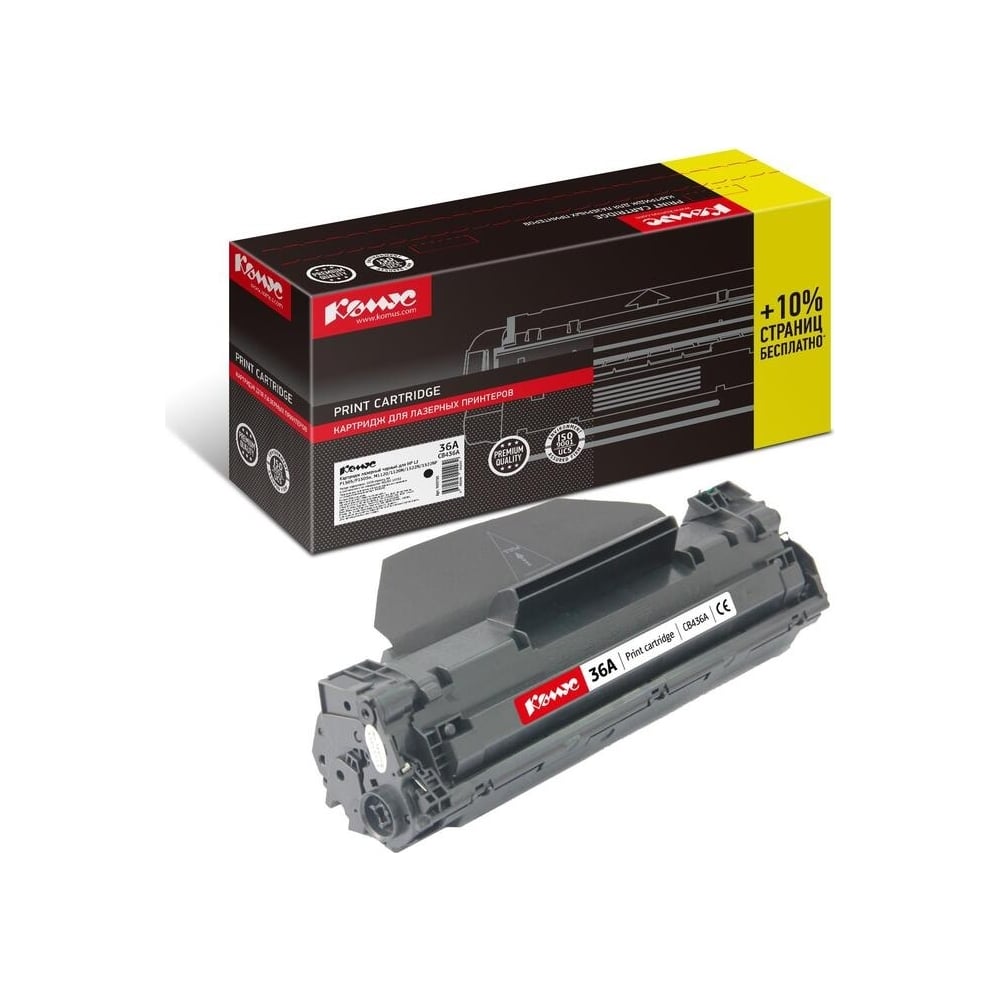 Лазерный картридж Комус 36a cb436a черный, для нр m1120mfpp1505, 2300 ...