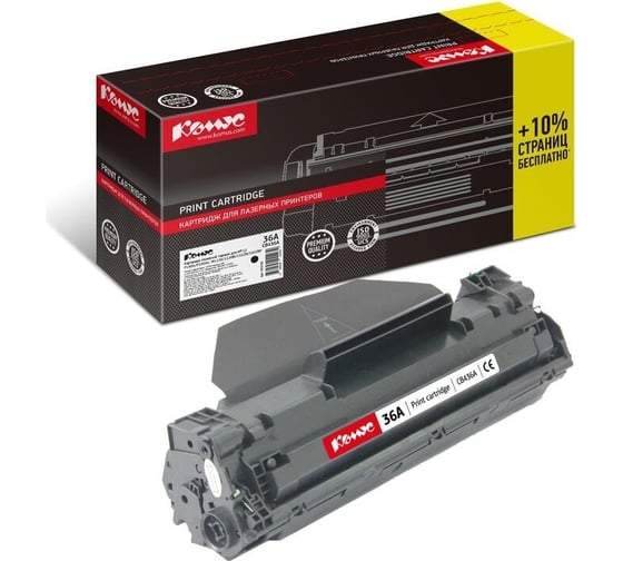 Лазерный картридж Комус 36a cb436a черный, для нр m1120mfpp1505, 2300 страницаниц 959750 1