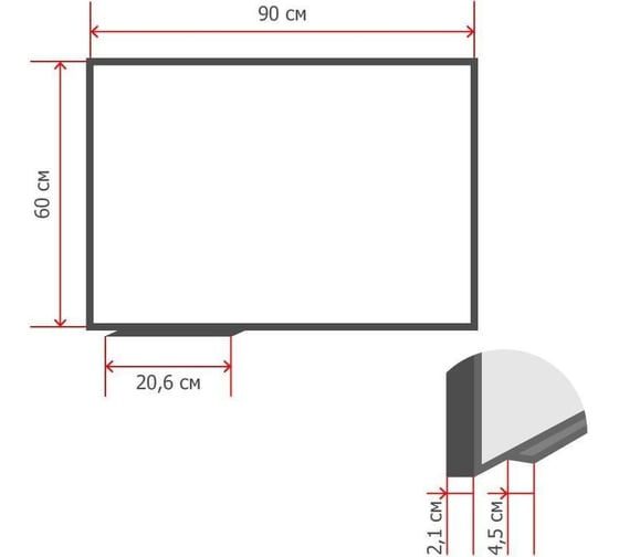 Магнитно-маркерная доска Комус premium 60x90, эмаль, алюминиевая рама 170241