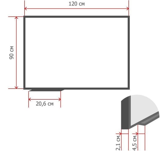 Магнитно-маркерная доска Комус premium 90x120, лаковая, алюминиевая рама 164479