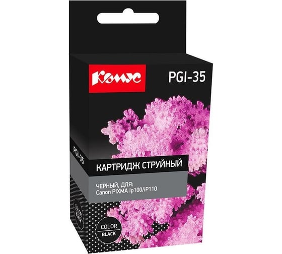 Струйный картридж Комус pgi-35 черный, для canon pixma ip100 865587 1
