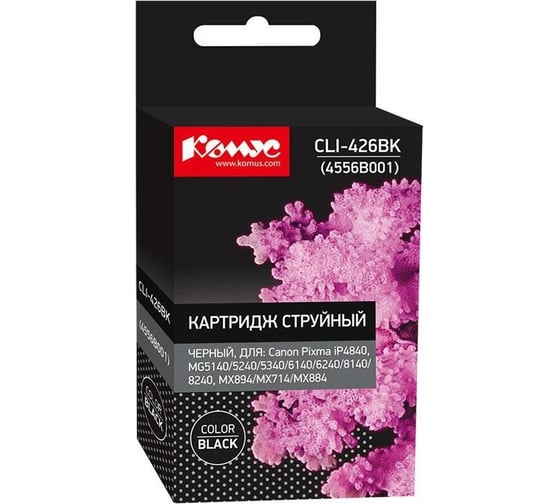 Струйный картридж Комус cli-426bk 4556b001 черный, для canon 865508 1