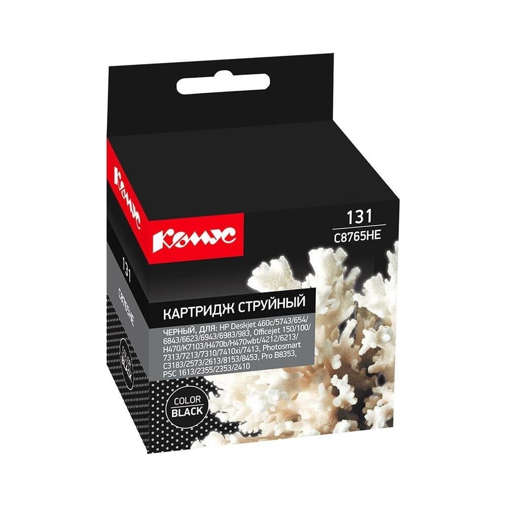 Струйный картридж Комус 131 c8765he черный, для hp dj 57436543 865501 ...