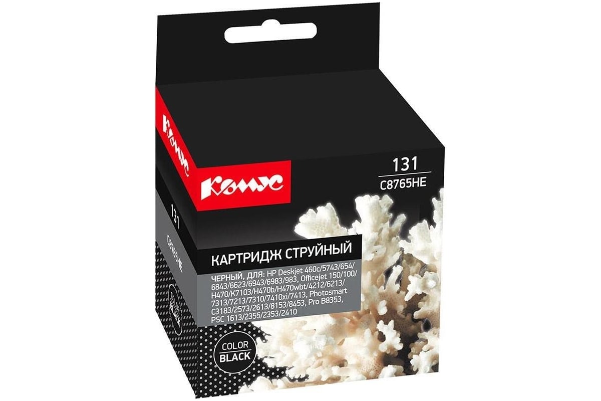 Струйный картридж Комус 131 c8765he черный, для hp dj 57436543 865501 ...