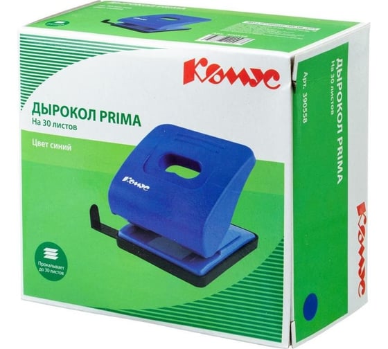 Дырокол Комус prima 6345 синий, до 30 л 390558