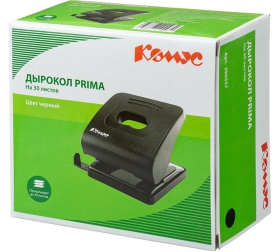 Дырокол Комус prima 6345 черный, до 30 л 390557
