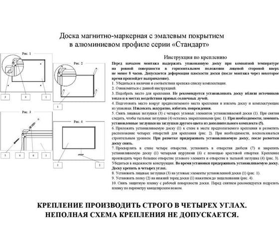 Магнитно-маркерная доска Комус premium 100x200, эмаль, алюминиевая рама 391109