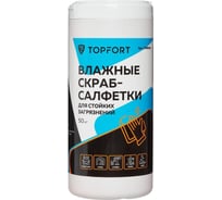 Влажные салфетки-скраб для очистки рук от сильных загрязнений Topfort 50 шт. 1799066