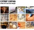 Влажные салфетки-скраб для очистки рук от сильных загрязнений Topfort 120 шт. 1799064 6