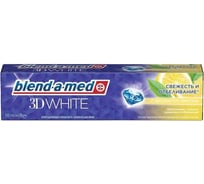 Зубная паста BLEND_A_MED BAM 3D White Свежесть Лимона, 100 мл 0001020780