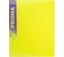 Папка Expert Complete на 2 О-кольцах A4 700 мкм PRISMA NEON 25 мм d - 20 мм желтый 4 шт 679745
