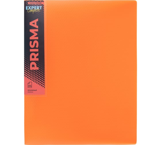 Папка Expert Complete на 2 О-кольцах A4 700 мкм PRISMA NEON 25 мм d - 20 мм оранжевый 4 шт 679746