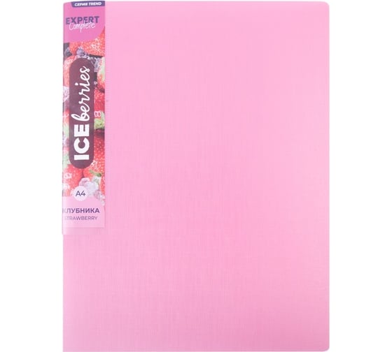 Папка Expert Complete на 4 О-кольцах A4 Trend ICEberries 700 мкм 25 мм 1 шт d - 17 мм клубника 709200 1