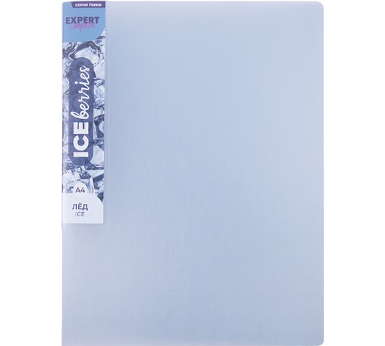 Папка Expert Complete на 2 О-кольцах A4 Trend ICEberries 700 мкм 25 мм 1 шт d - 20 мм лед 709187 1