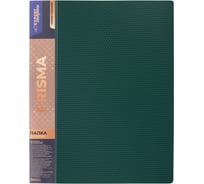 Папка Expert Complete на 4 О-кольцах A4 700 мкм PRISMA 25 мм d - 17 мм изумрудный 4 шт 678162