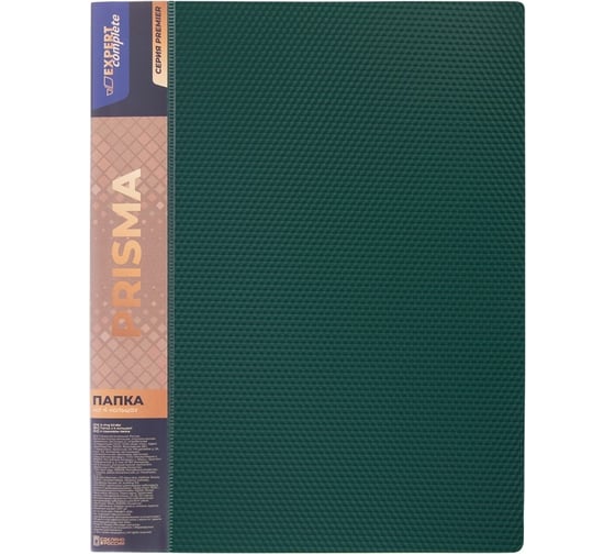 Папка Expert Complete на 4 О-кольцах A4 700 мкм PRISMA 25 мм d - 17 мм изумрудный 4 шт 678162 1