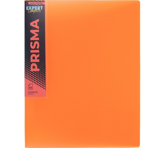 Папка Expert Complete на 4 О-кольцах A4 700 мкм PRISMA NEON 25 мм d - 17 мм оранжевый 4 шт 679750 1