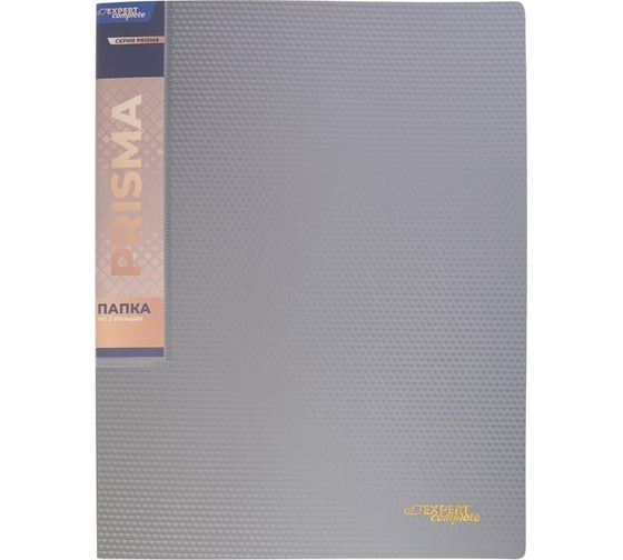 Папка Expert Complete на 2 О-кольцах A4 700 мкм PRISMA 25 мм d - 20 мм серебряный new 4 шт 726445 1