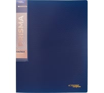 Папка Expert Complete на 2 О-кольцах A4 700 мкм PRISMA 25 мм d - 20 мм синий new4 шт 726451