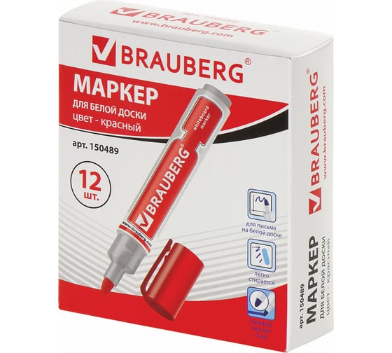 Маркер для доски Neo, с клипом, 5 мм, красный, BRAUBERG 150489