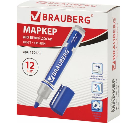 Маркер для доски Neo, с клипом, 5 мм, синий, BRAUBERG 150488