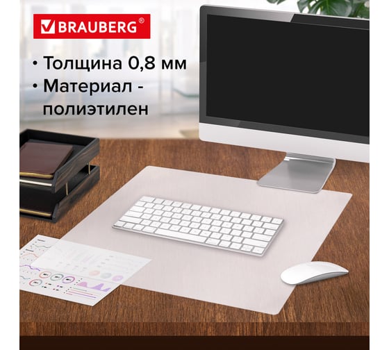 Настольный коврик-подкладка BRAUBERG 480x590 мм, матовый, 0,8 мм 238303
