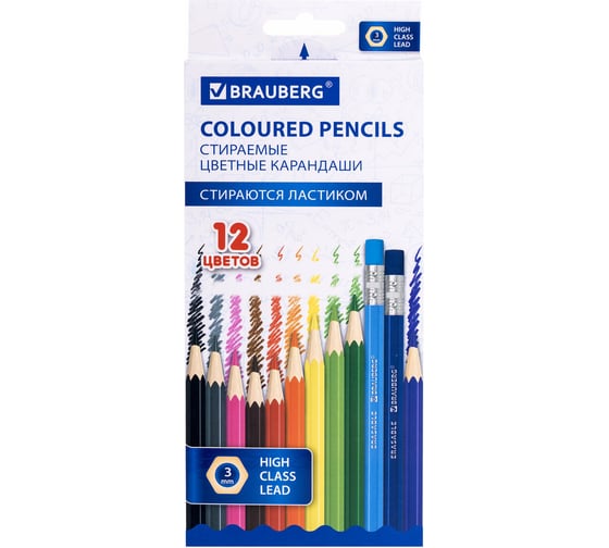 Цветные карандаши BRAUBERG Erasable стираемые, с ластиком, 12 цветов, мягкий грифель, 3 мм 181932