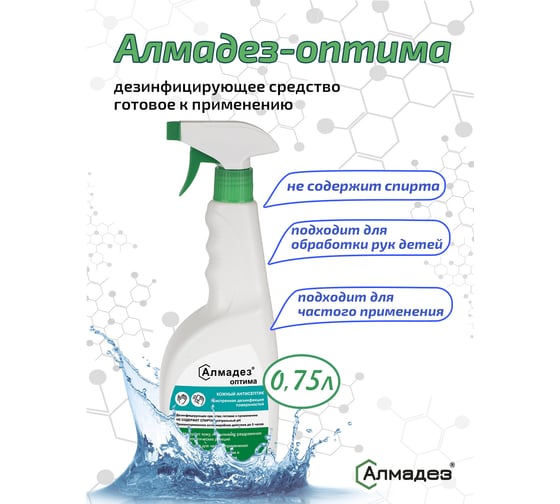 Бесспиртовой кожный антисептик АЛМАДЕЗ Оптима 750 мл, триггер АО-544