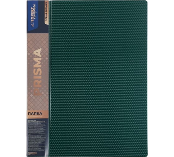 Папка Expert Complete с файлами-вкладышами 6 шт по 30 листов A4 40 мкм PRISMA 600 мкм 20 мм изумрудный 678170