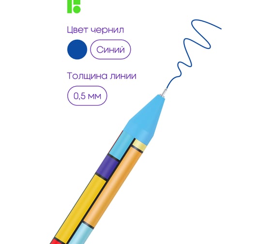 Шариковая ручка Berlingo автоматическая color block синяя, 0,7мм, грип, рисунок на корпусе, 3шт., pet-бокс с еп CBm_70S03_3