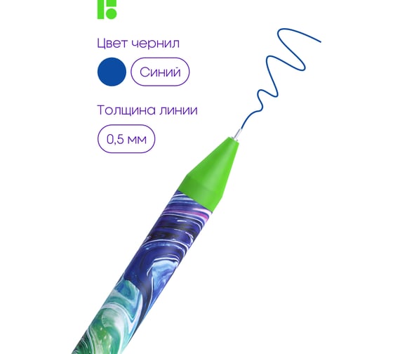Шариковая ручка Berlingo автоматическая liquid wave синяя, 0,7мм, грип, рисунок на корпусе, 3шт., pet-бокс с еп CBm_70S02_3