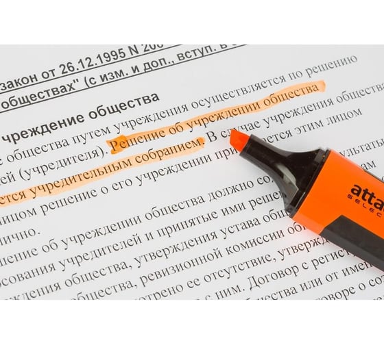 Маркер-текстовыделитель Attache Selection Neon Dash 1-5 мм оранжевый HL7010 1591143