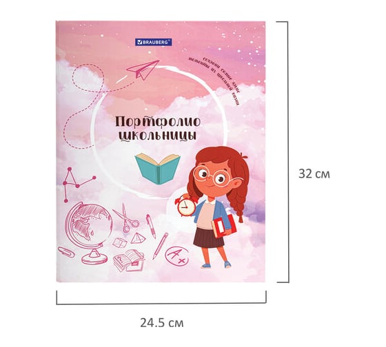 Папка-портфолио BRAUBERG школьника Отличница, 4 кольца, 20 файлов, 10 вкладышей, 7БЦ матовая 115239