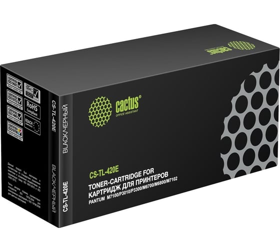 Лазерный картридж CACTUS CS-TL-420E TL-420E черный 1500 страниц для Pantum M7100/P3010/P3300/M6700/M68 1658983 1
