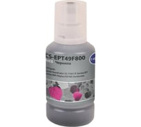 Чернила CACTUS CS-EPT49F800 T49F8 пурпурный флуоресцентный 140 мл для Epson SureColor SC-F501 1914852