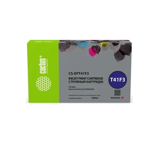 Струйный картридж CACTUS CS-EPT41F3 T41F3 пурпурный пигментный 350 мл для Epson SureColor SC-T5400M/SC-T3405/ 1901477 1