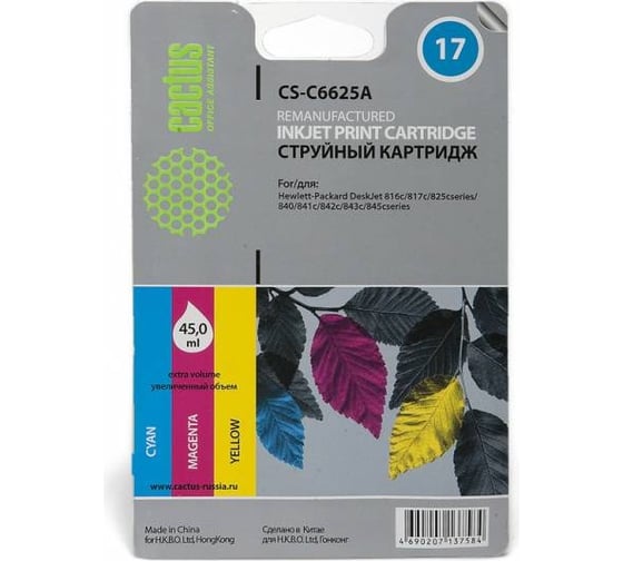 Струйный картридж CACTUS CS-C6625A N17 многоцветный 480 страниц 39 мл для HP DJ 816c/817/825/840/841c 807089 1