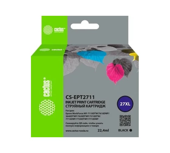Струйный картридж CACTUS CS-EPT2711 27XL черный 22.4 мл для Epson WorkForce WF-3620/3640/7110/7210 1834093 1