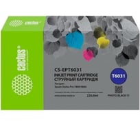 Струйный картридж CACTUS CS-EPT6031 T6031 фото черный 220 мл для Epson Stylus PRO 7880/9880 1878939
