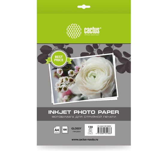 Фотобумага CACTUS CS-GA4130100ED A4, 130 г/м2, 100 листов, белый глянцевое для струйной печати 1033406 1