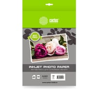 Фотобумага CACTUS CS-GA4150100ED A4, 150 г/м2, 100 листов, белый глянцевое для струйной печати 1033402