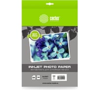 Фотобумага CACTUS CS-GA4200100ED A4, 200 г/м2, 100 листов, белый глянцевое для струйной печати 1033403