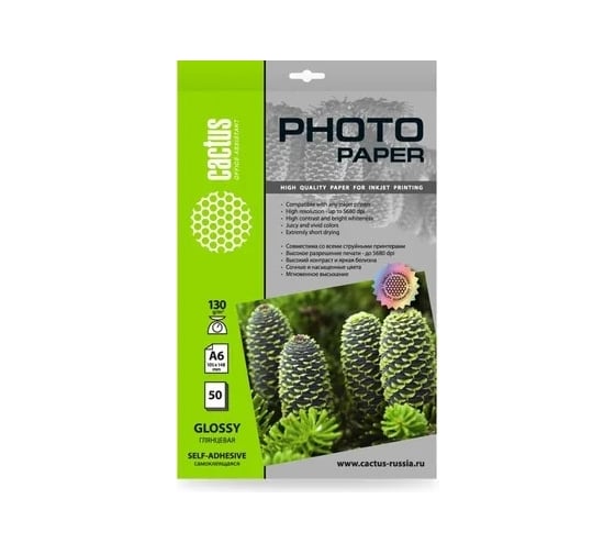Фотобумага CACTUS CS-GSA613050 A6/130 г/м2, 50 листов, глянцевое самоклеющаяся для струйной печати 1033434 1