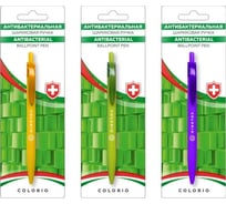 Антибактериальная автоматическая шариковая ручка ColoRio COIB-ANB-AT03-H1
