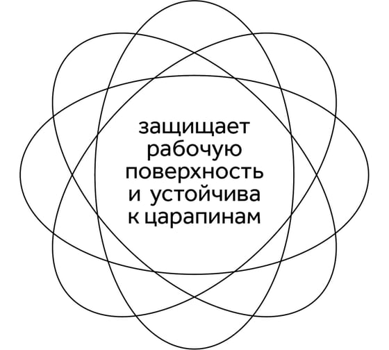 Доска для лепки Гамма А3, пластик, белый 10122027