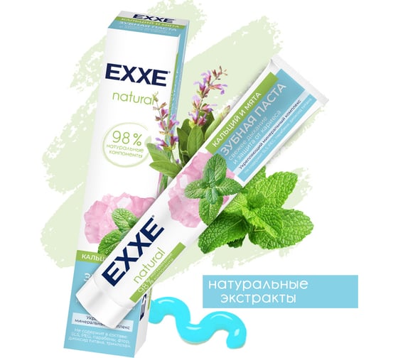 Зубная паста EXXE укрепляющая Natural Кальций и мята, 75 мл 250636