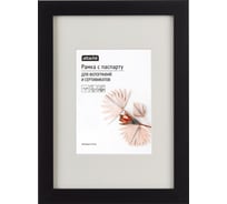 Рамка с паспарту Attache мдф, 21x30, черная 1603591