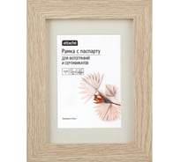 Рамка с паспарту Attache мдф, 13x18, дуб 1603586