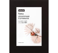 Рамка Attache мдф, 10x15, черная 1603582