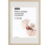 Рамка с паспарту Attache мдф, 50x70, дуб 1603601